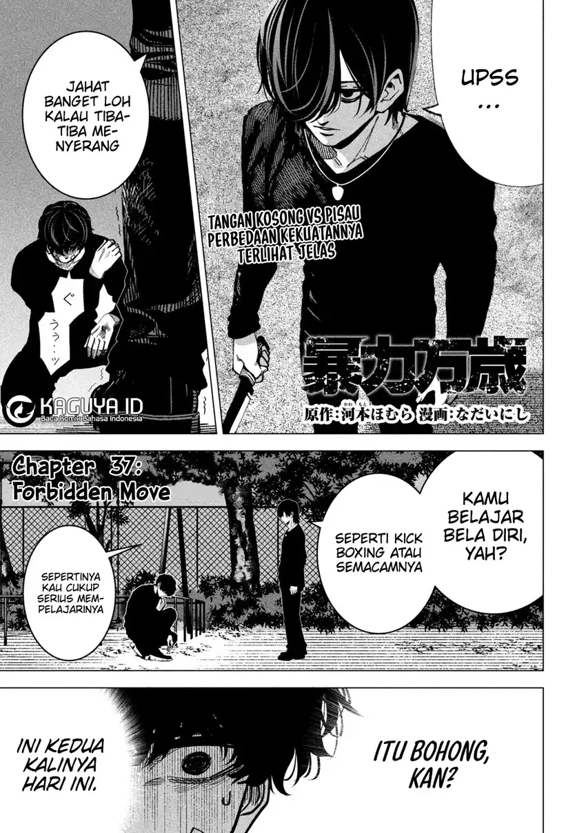 Manga Bouryoku Banzai Chapter 37 gambar 2