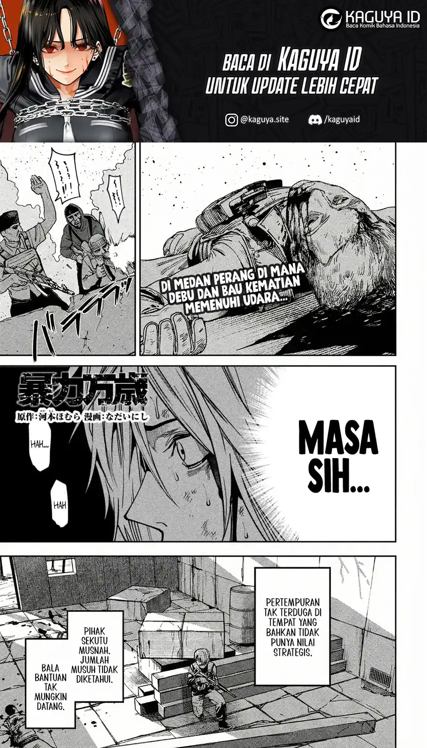 Manga Bouryoku Banzai Chapter 42 gambar 2