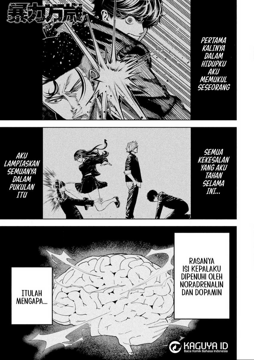 Manga Bouryoku Banzai Chapter 5 gambar 2