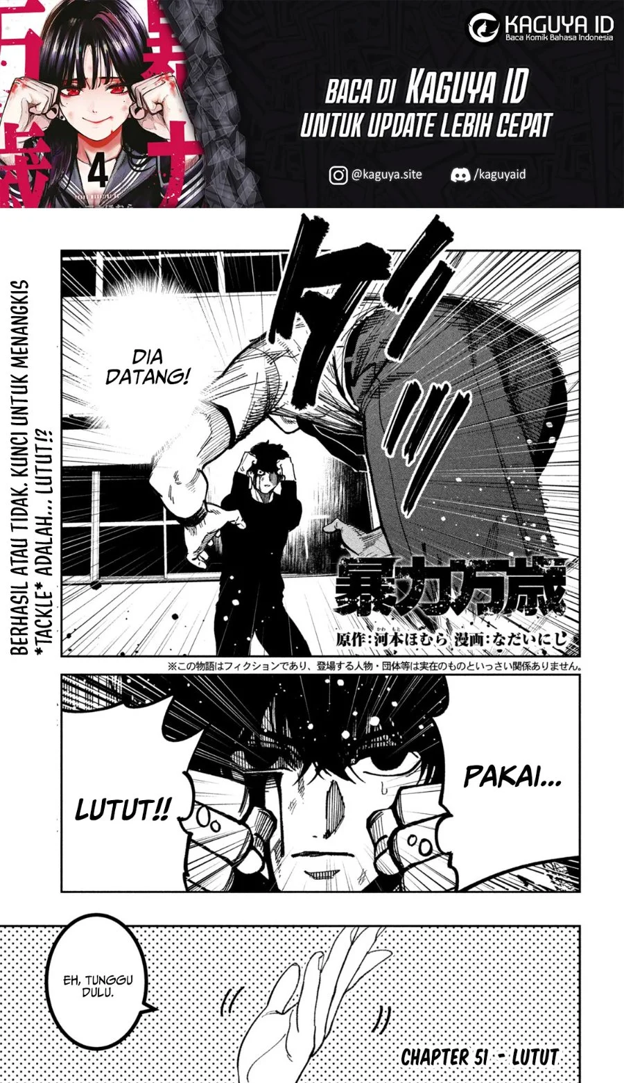 Manga Bouryoku Banzai Chapter 51 gambar 2