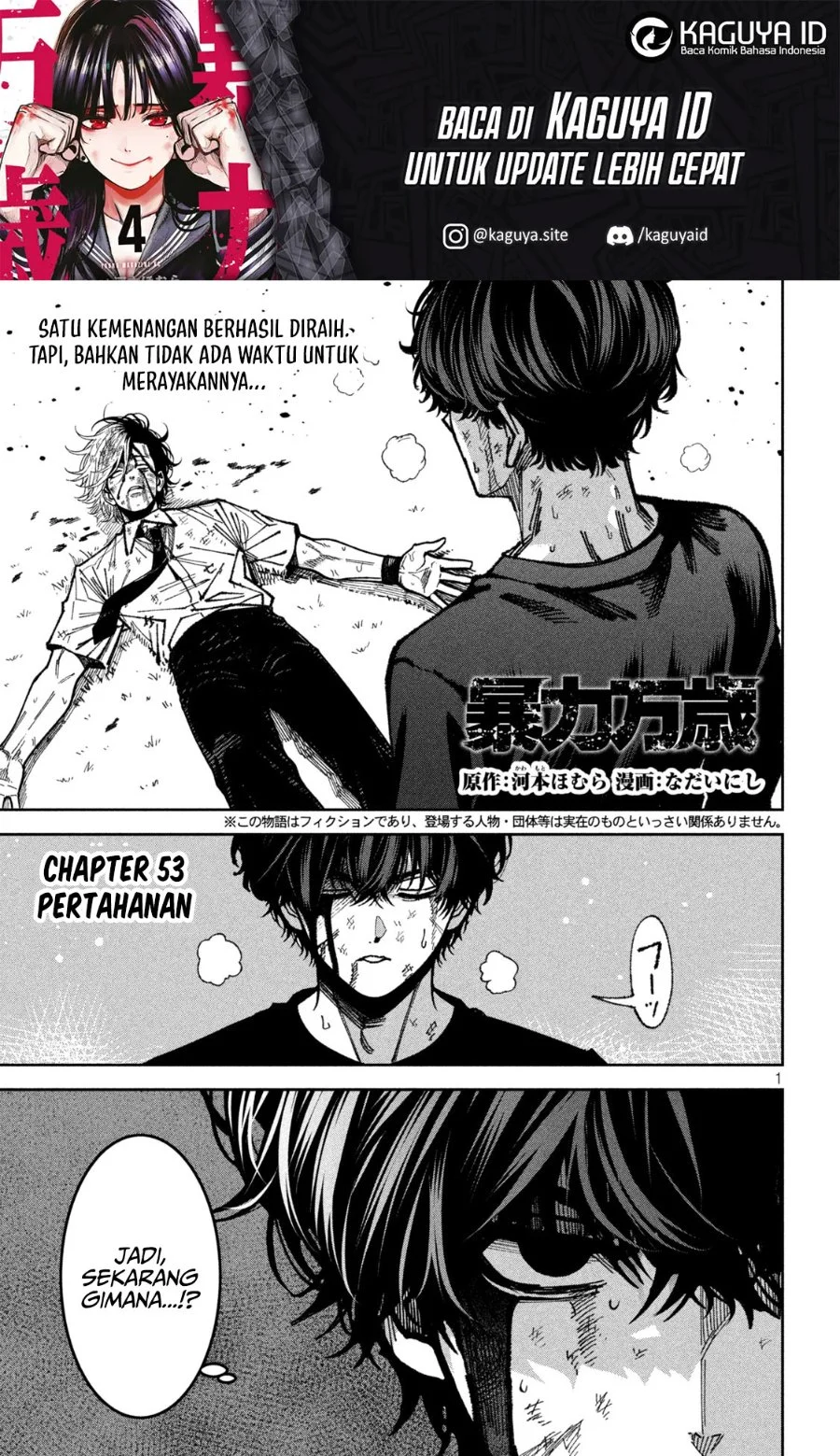 Manga Bouryoku Banzai Chapter 53 gambar 2