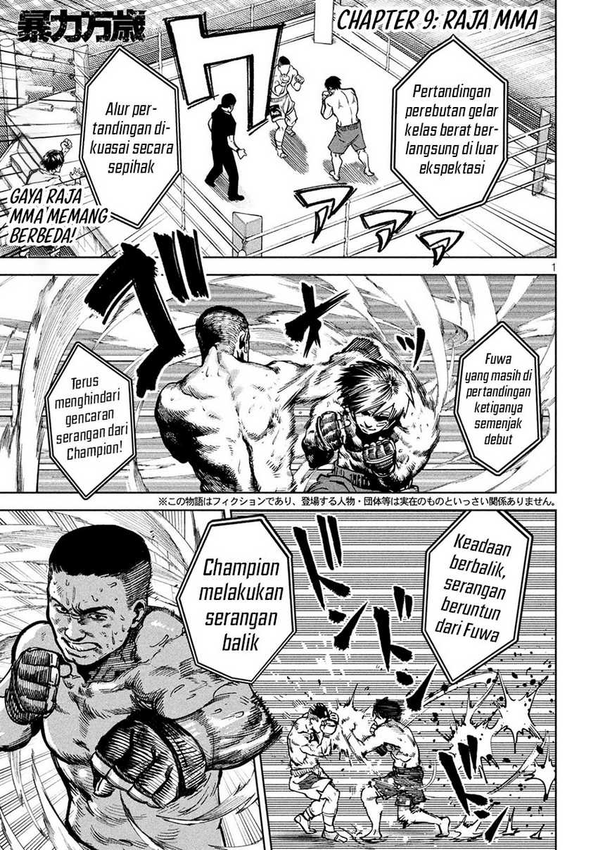 Manga Bouryoku Banzai Chapter 9 gambar 2