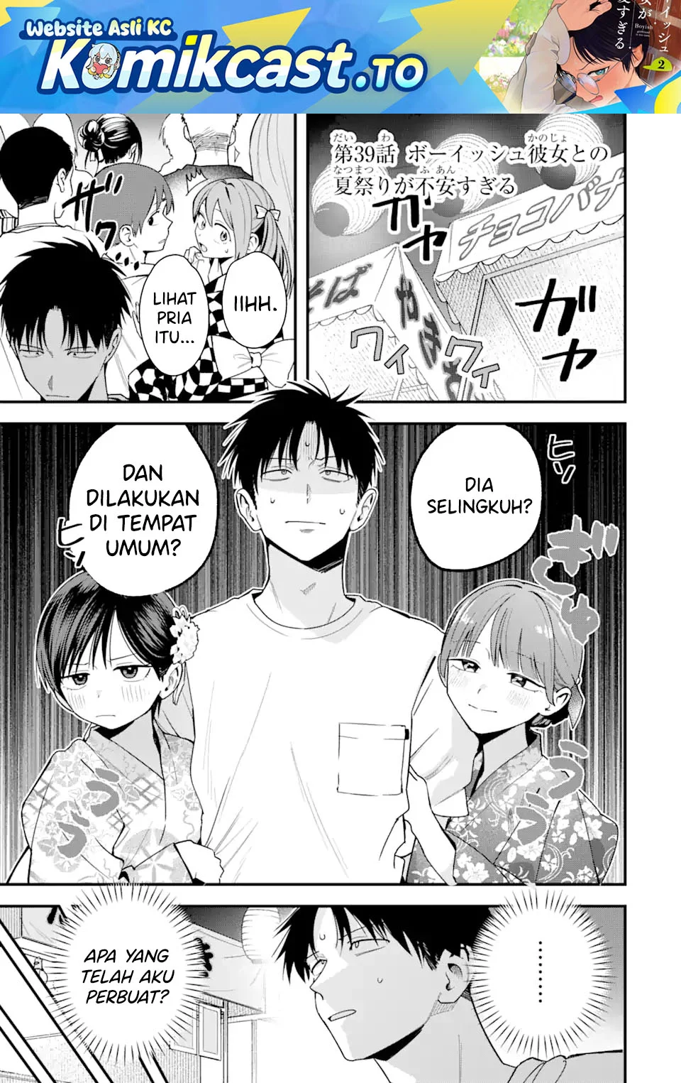 Manga Boyish Kanojo ga Kawai-sugiru Chapter 39 gambar 2