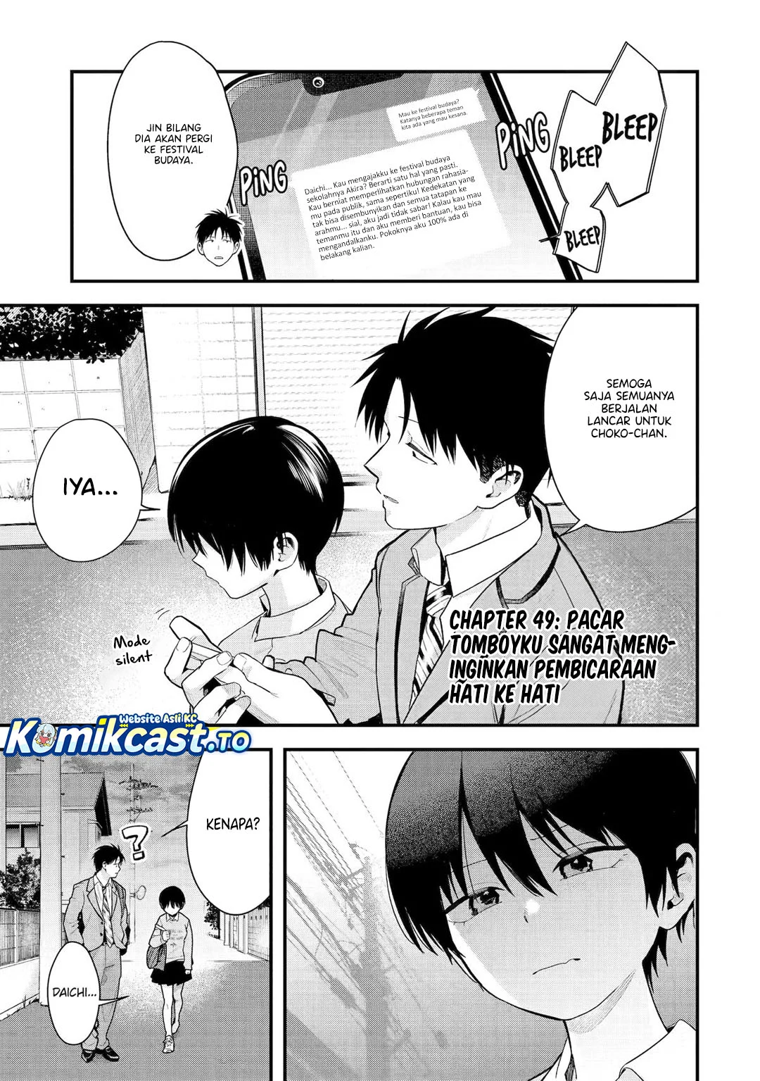 Manga Boyish Kanojo ga Kawai-sugiru Chapter 49 gambar 2