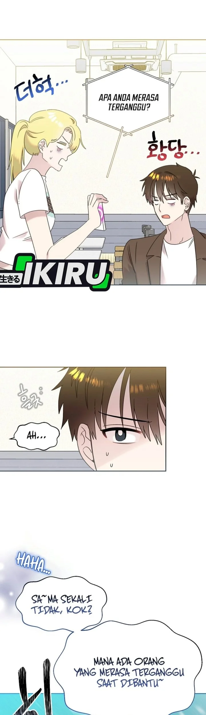 Brother, Am I Cute? Chapter 100 Gambar 4