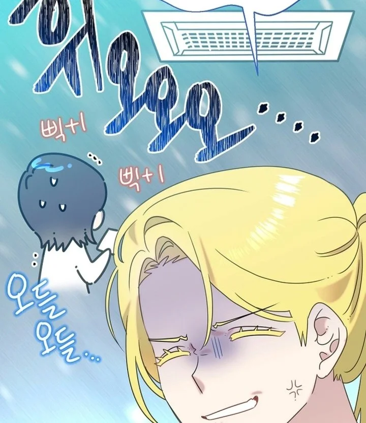 Brother, Am I Cute? Chapter 100 Gambar 5