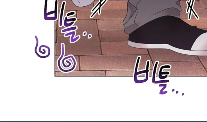 Brother, Am I Cute? Chapter 83 Gambar 5