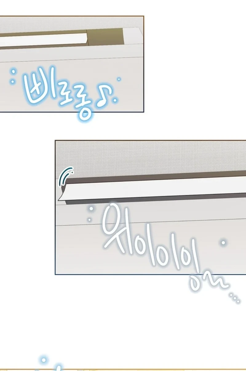 Brother, Am I Cute? Chapter 84 Gambar 4