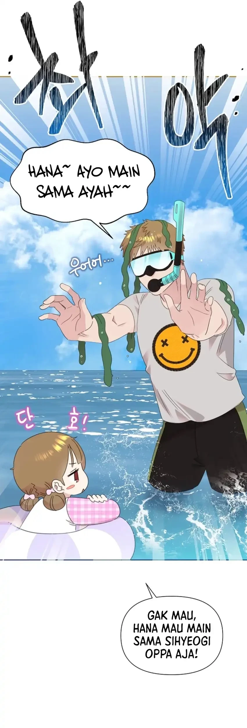 Brother, Am I Cute? Chapter 86 Gambar 4