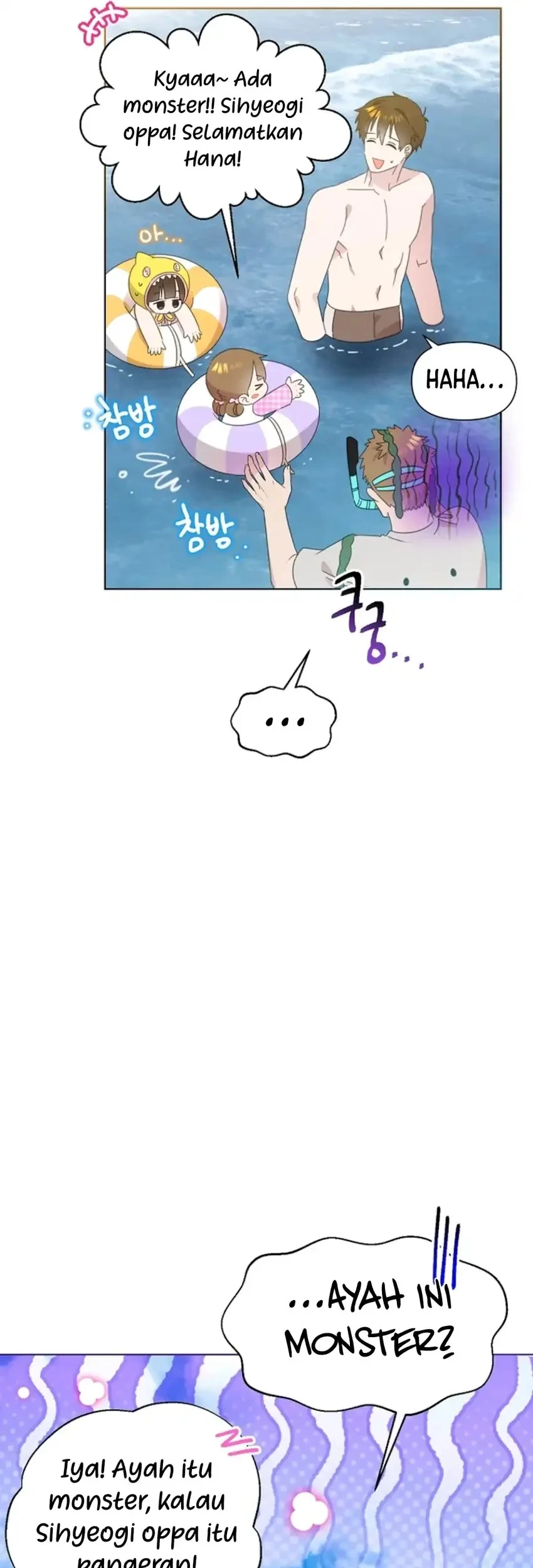 Brother, Am I Cute? Chapter 86 Gambar 6
