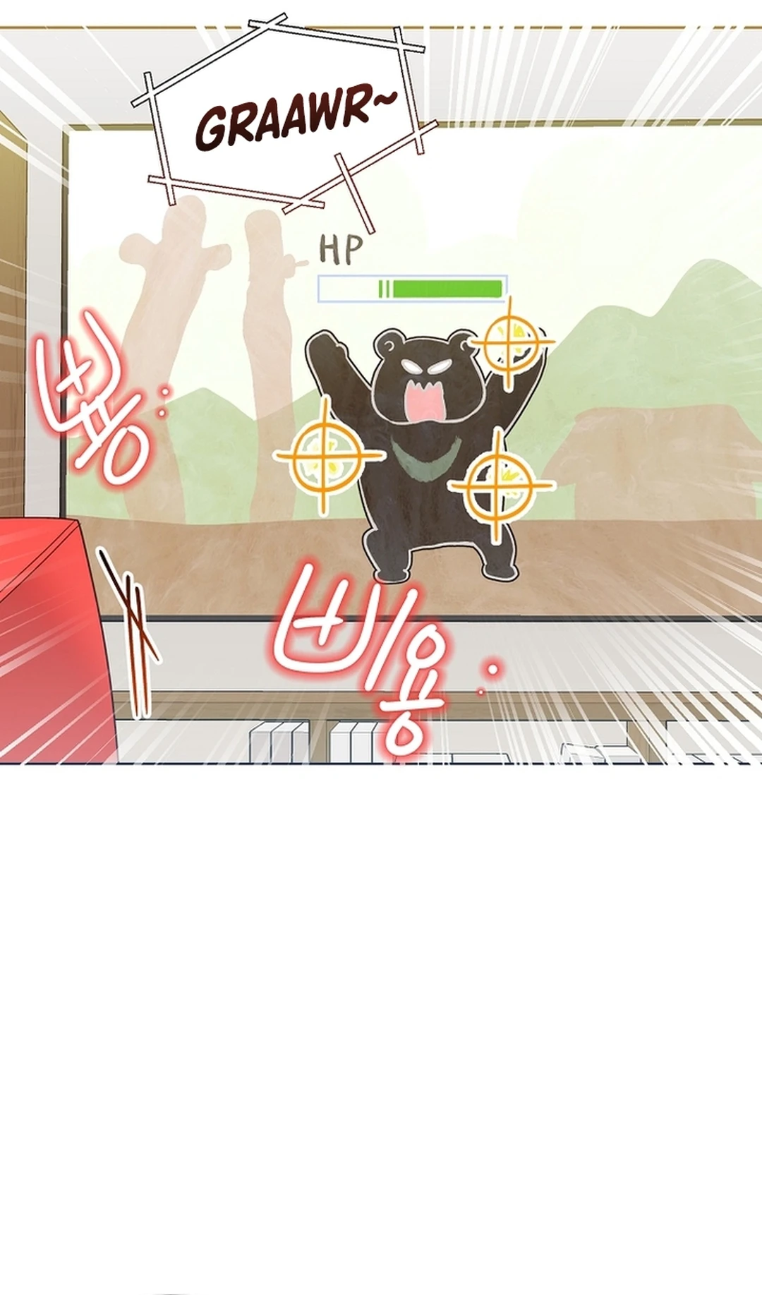 Brother, Am I Cute? Chapter 92 Gambar 5