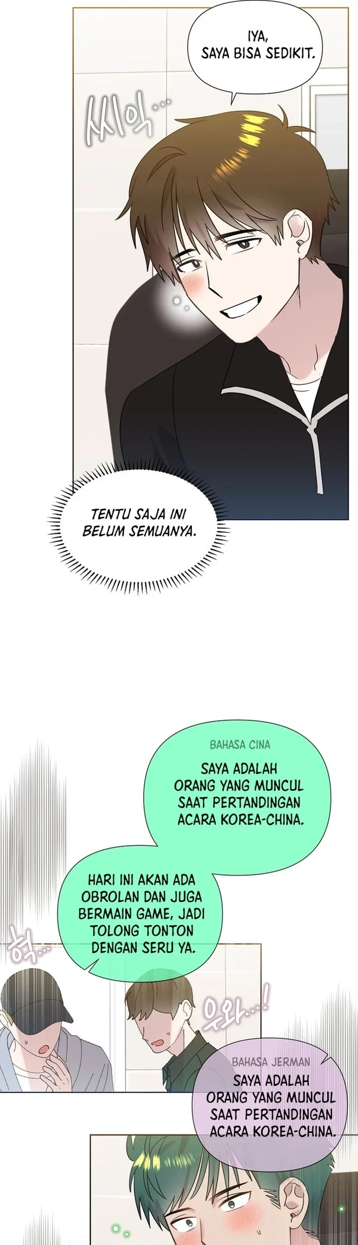 Brother, Am I Cute? Chapter 94 Gambar 4