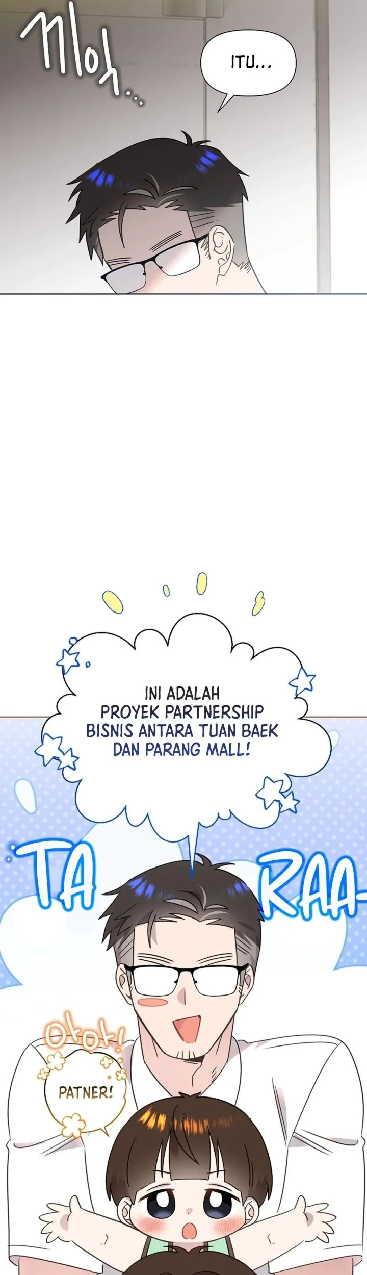 Brother, Am I Cute? Chapter 99 Gambar 5