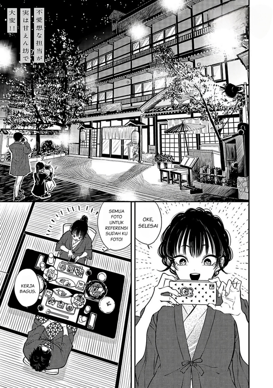 Manga Buaiso na Tanto ga Zenzen Te wo Dashitekurenakute Mukatsuku!! Chapter 10 gambar 2