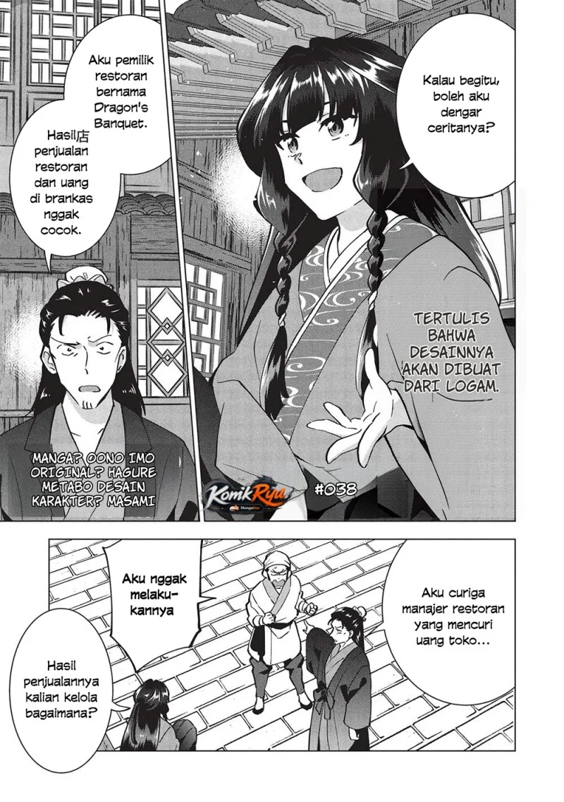Buchigire Reijou wa Houfuku wo Chikaimashita. ~Madousho no Chikara de Sokoku wo Tataki Tsubushimasu~ Chapter 38 Gambar 3