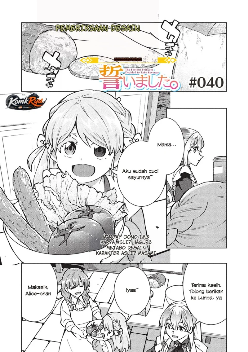 Buchigire Reijou wa Houfuku wo Chikaimashita. ~Madousho no Chikara de Sokoku wo Tataki Tsubushimasu~ Chapter 40 Gambar 3