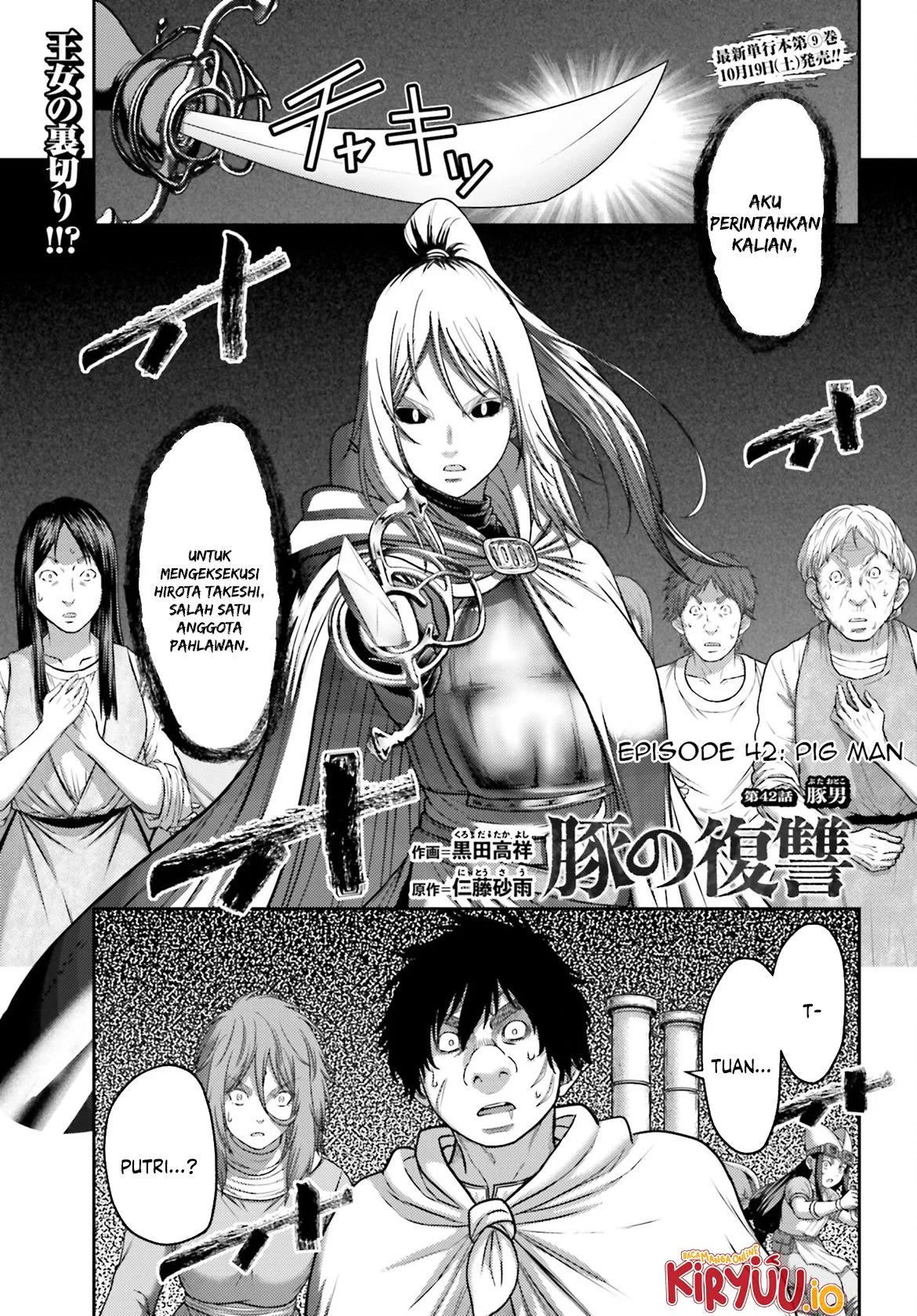 Manga Buta no Fukushuu Chapter 42 gambar 2