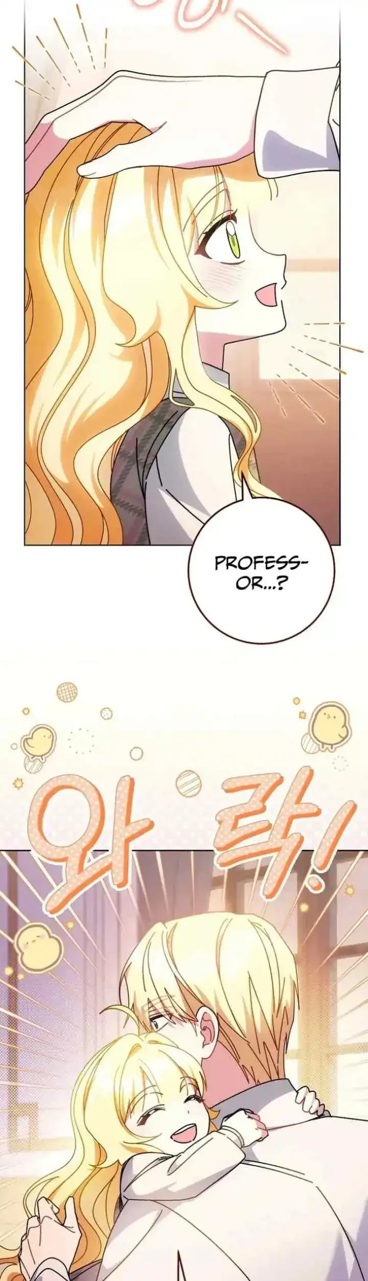 Can I Cry Now? Chapter 22 Gambar 5