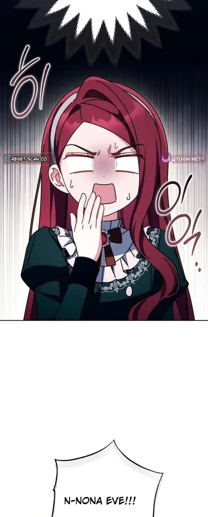 Can I Cry Now? Chapter 42 Gambar 4