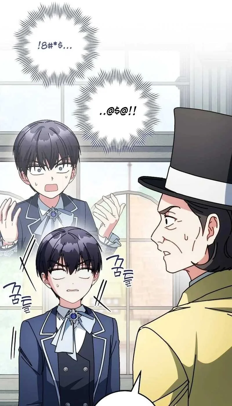Can I Cry Now? Chapter 51 Gambar 7