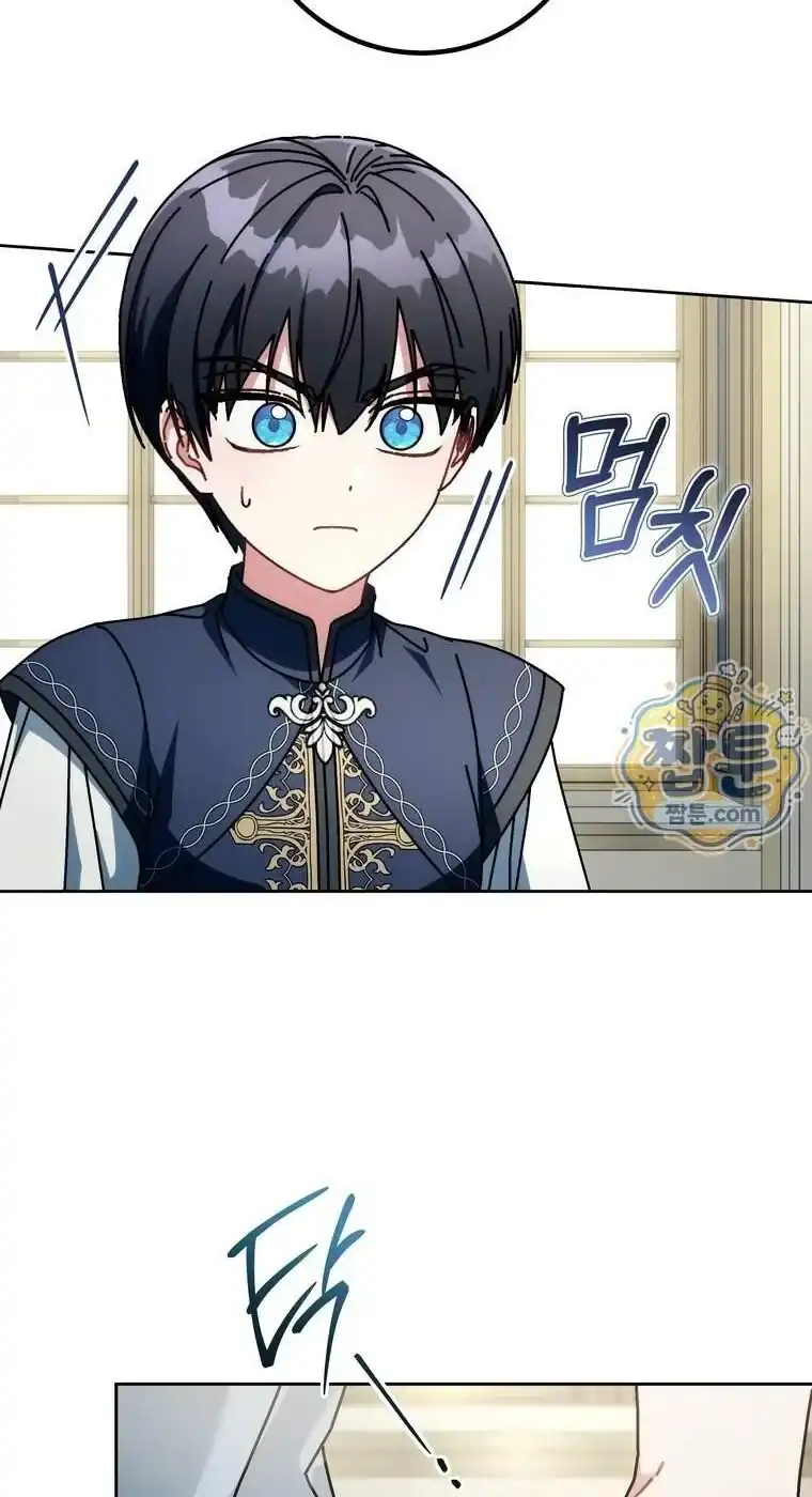 Can I Cry Now? Chapter 53 Gambar 10
