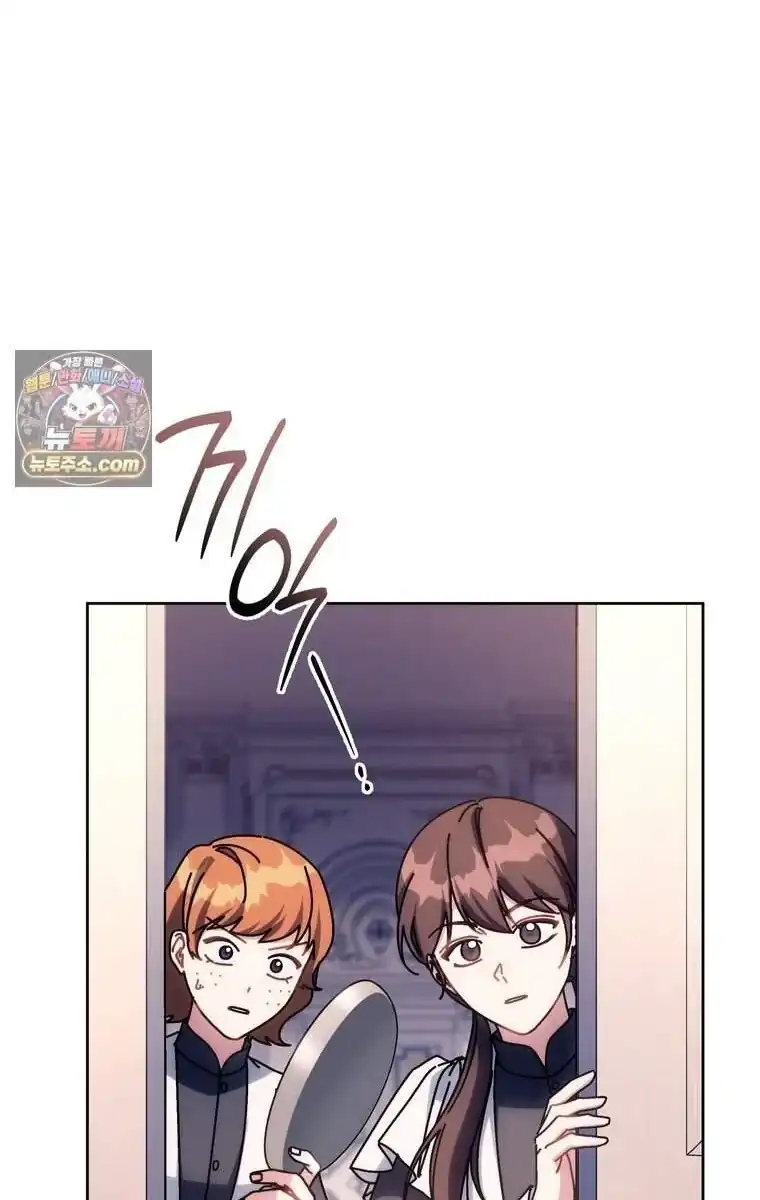 Can I Cry Now? Chapter 55 Gambar 10