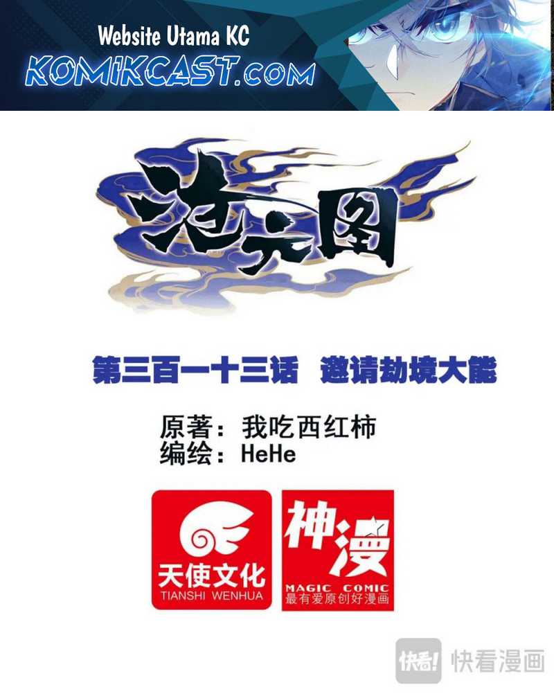 Cang Yuantu Chapter 313 halaman 2