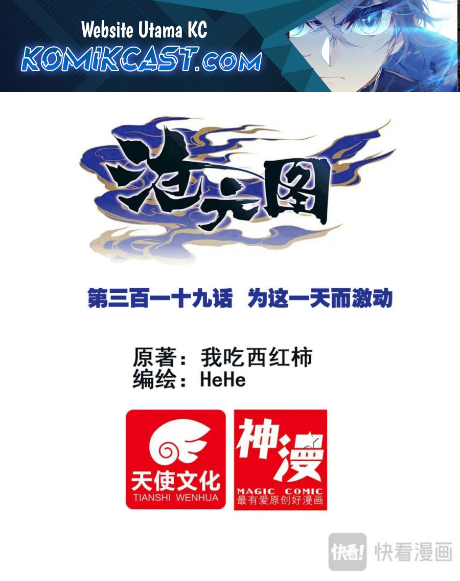 Manhua Cang Yuantu Chapter 319 gambar 2