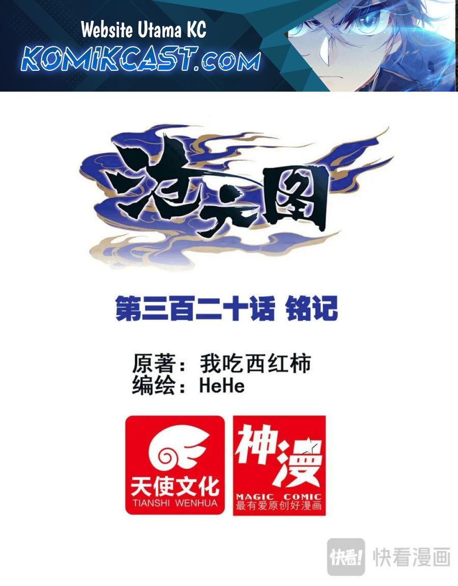 Manhua Cang Yuantu Chapter 320 gambar 2