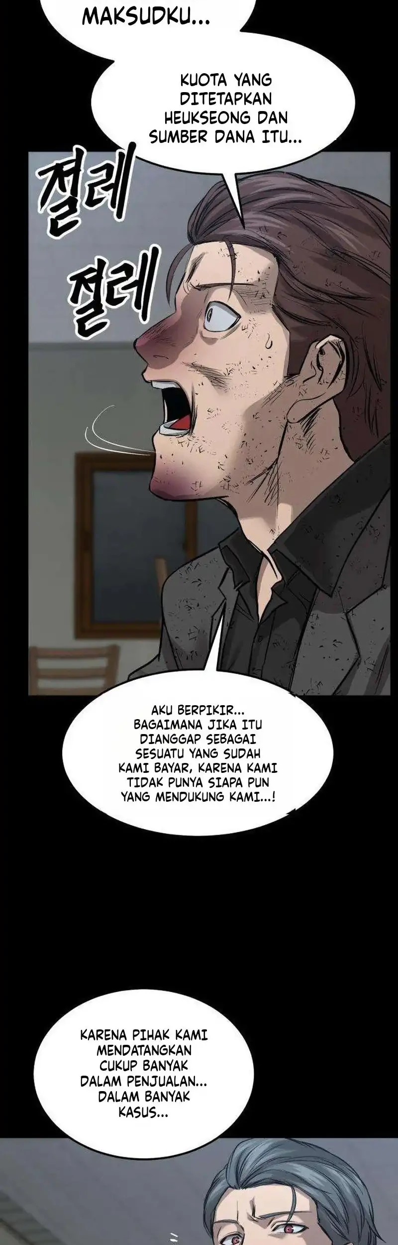Cartel Chapter 17 Gambar 6
