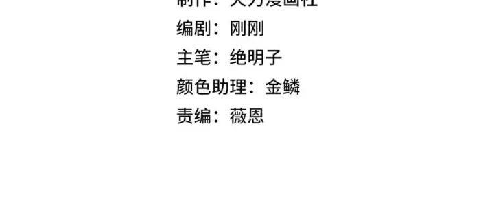 Cataclysm Hunter: I Have an EXP System Chapter 8 Gambar 3