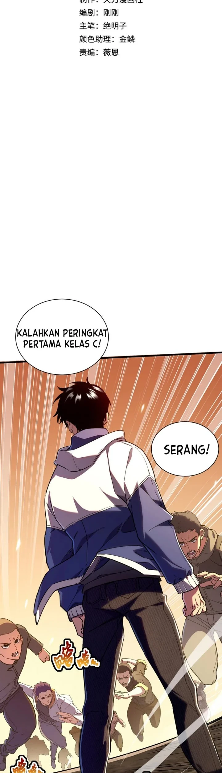 Cataclysm Hunter: I Have an EXP System Chapter 9 Gambar 3