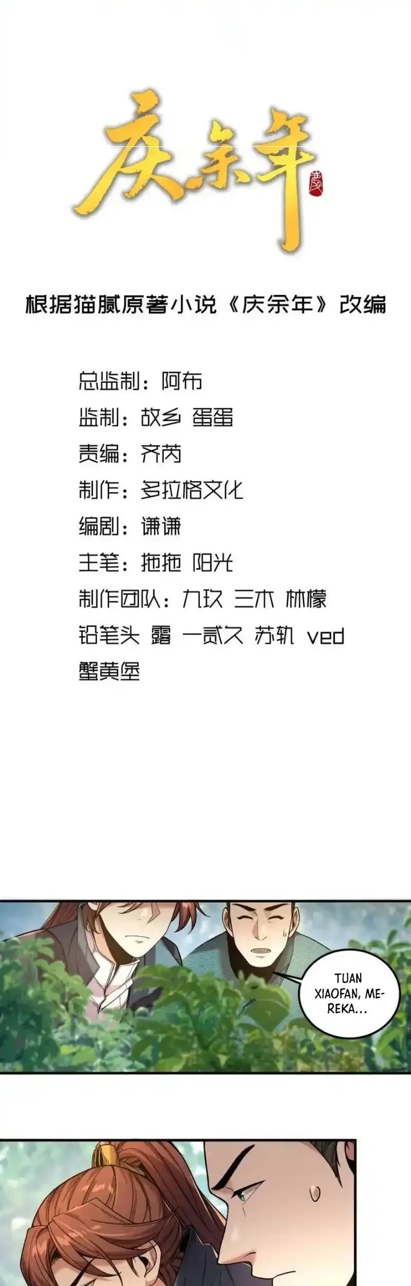 Manhua Celebrating The Remaining Life Chapter 88 gambar 2