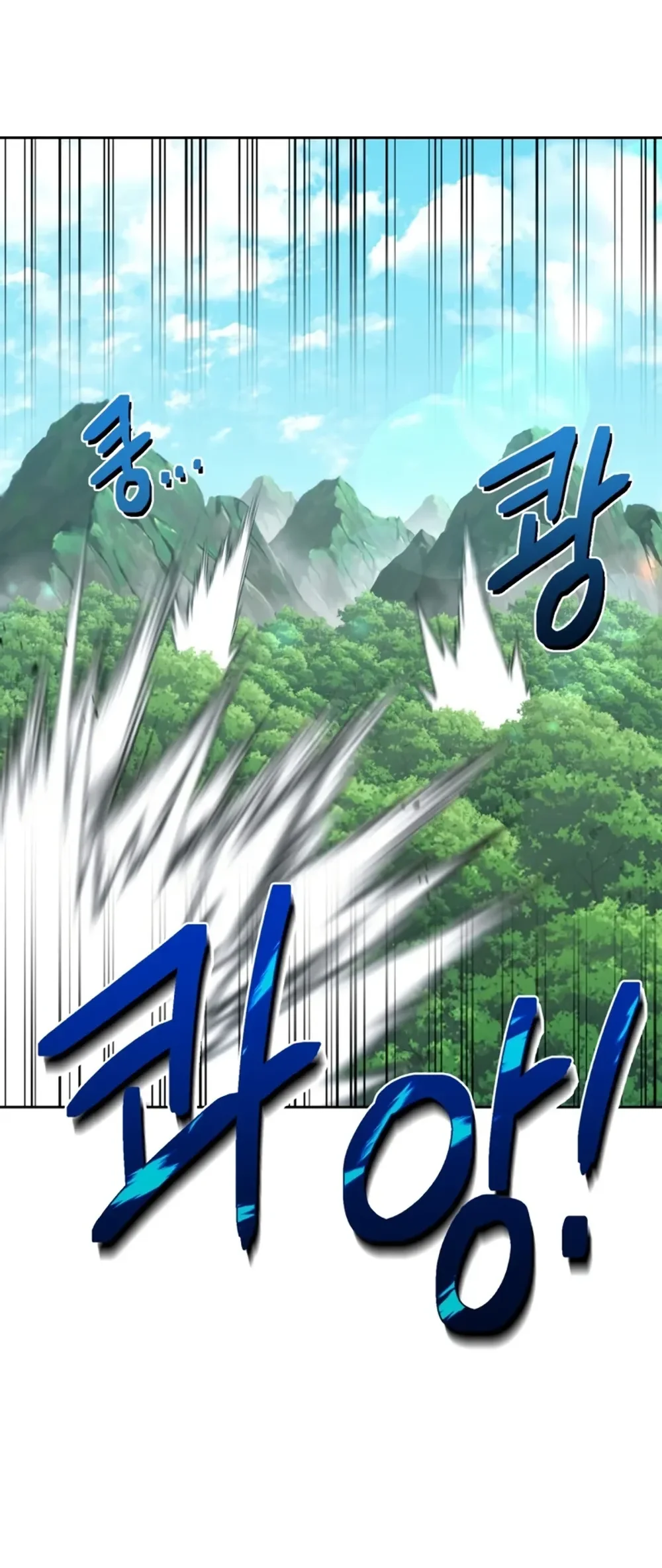 Champion’s Path to Murim Chapter 45 Gambar 4