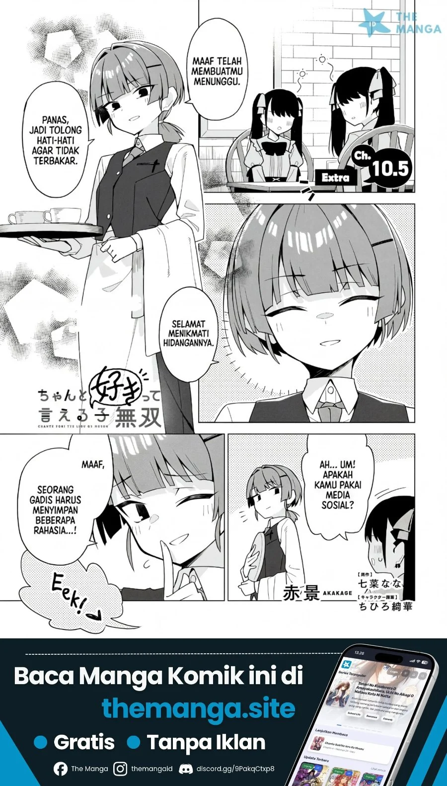 Manga Chanto Suki tte Ieru Ko Musou Chapter 10.5 gambar 2