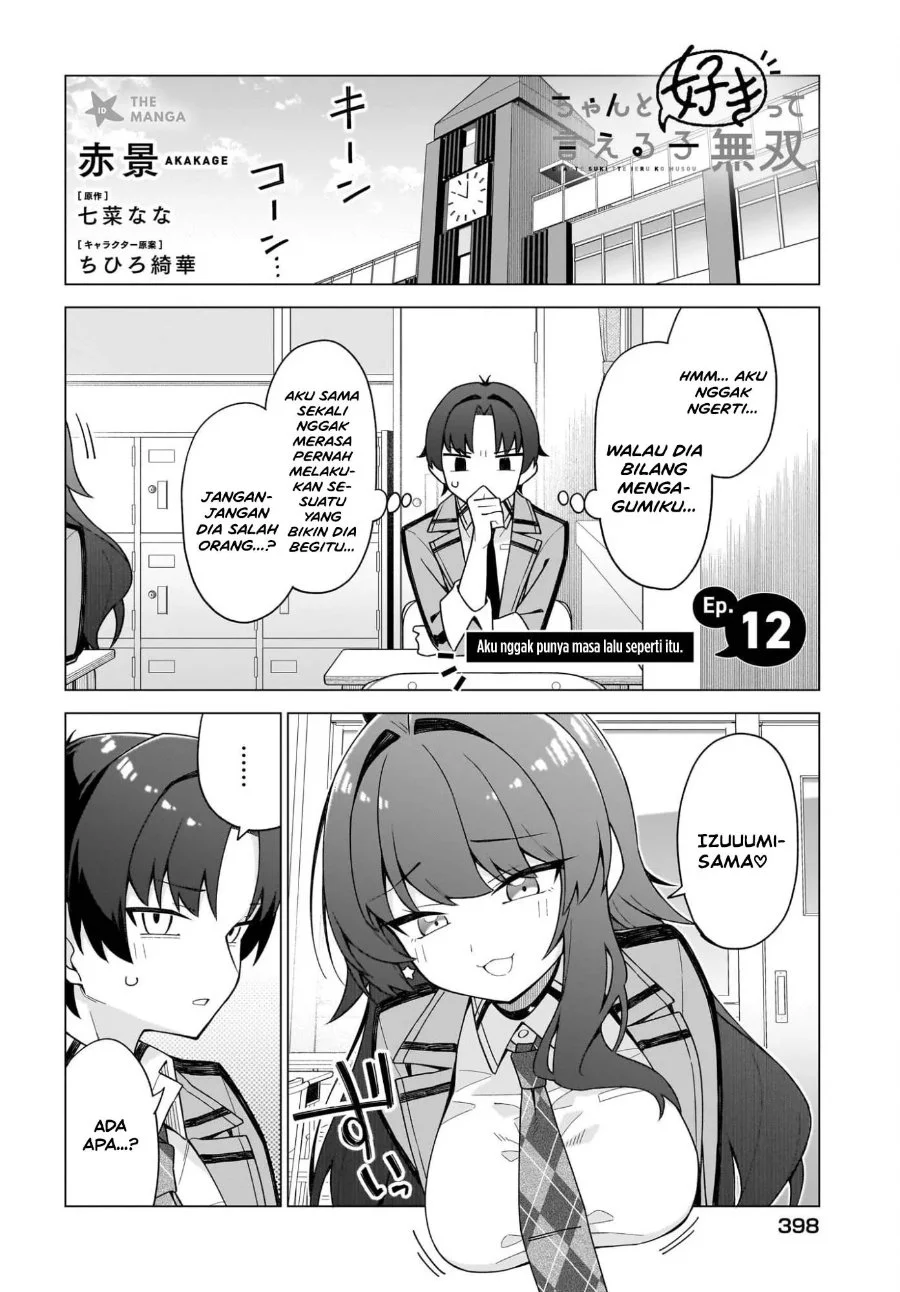 Chanto Suki tte Ieru Ko Musou Chapter 12 Gambar 3