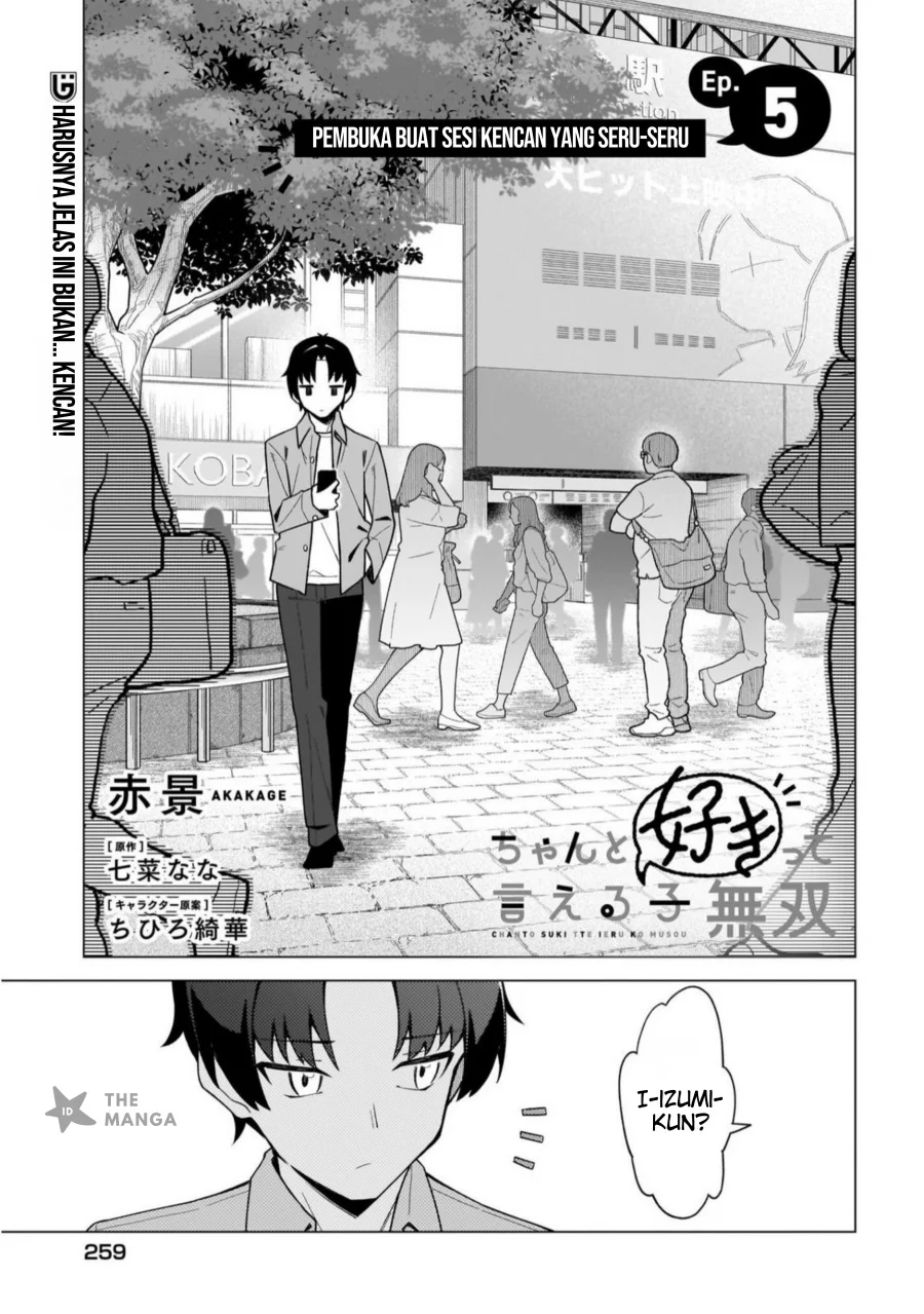 Manga Chanto Suki tte Ieru Ko Musou Chapter 5 gambar 2