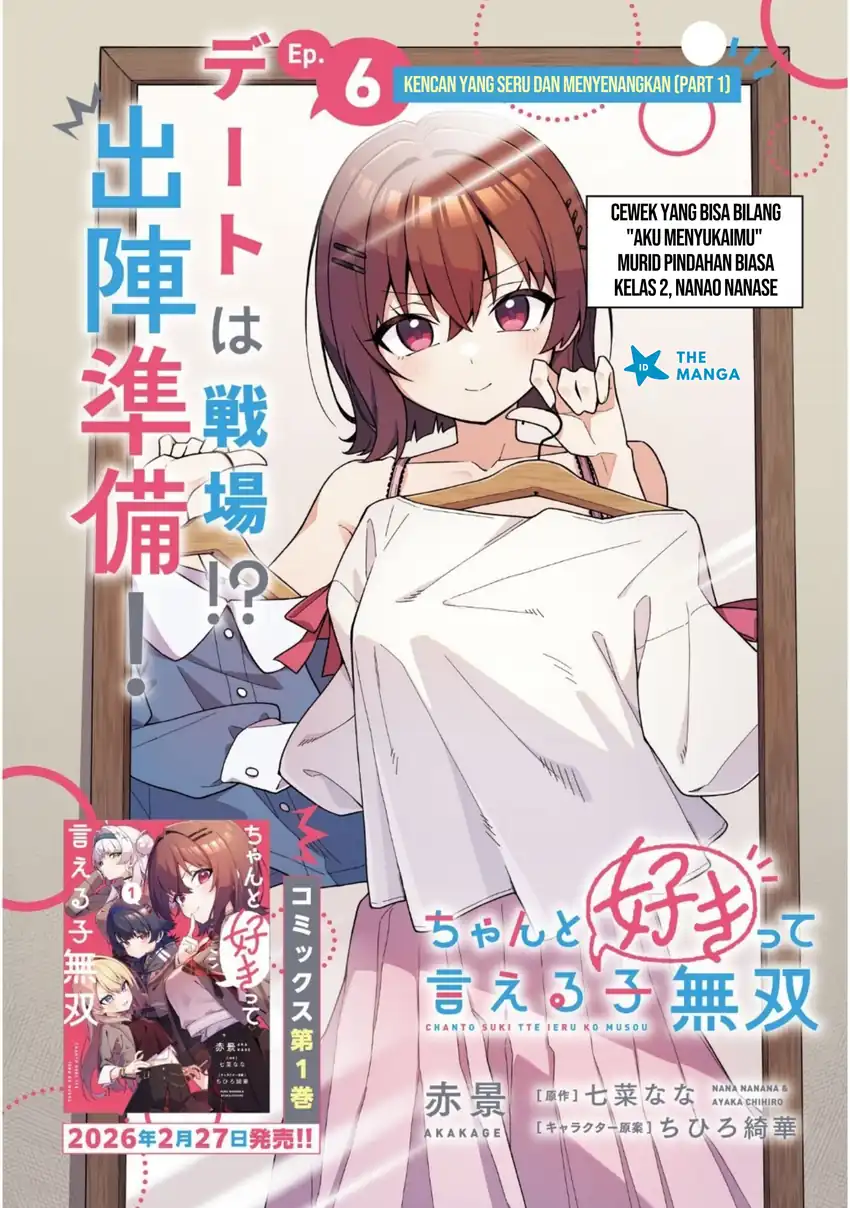 Chanto Suki tte Ieru Ko Musou Chapter 6 Gambar 3