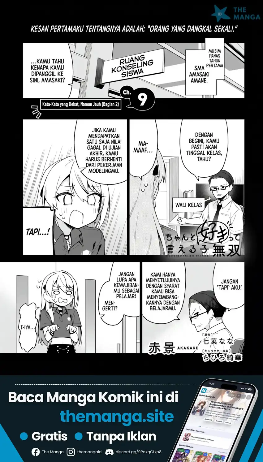 Manga Chanto Suki tte Ieru Ko Musou Chapter 9 gambar 2