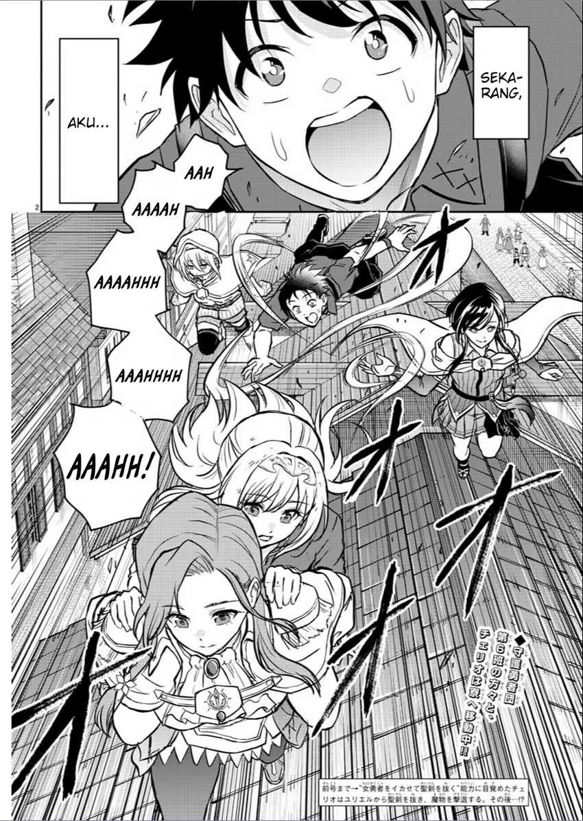 Cherry Yuusha to “Sei” Naru Tsurugi Chapter 2 Gambar 4