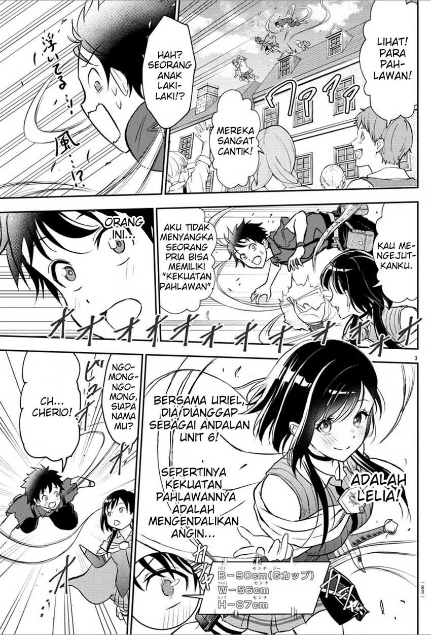 Cherry Yuusha to “Sei” Naru Tsurugi Chapter 2 Gambar 5