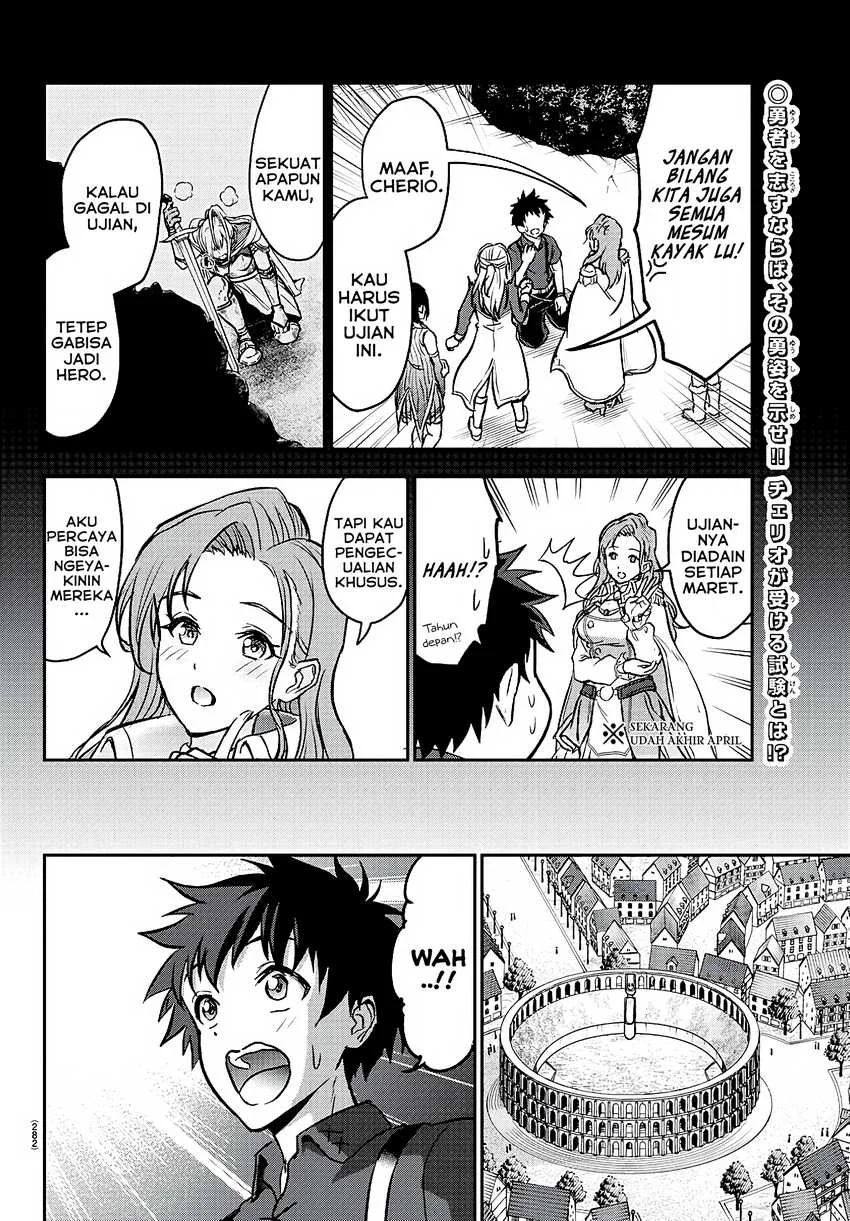 Cherry Yuusha to “Sei” Naru Tsurugi Chapter 3 Gambar 3