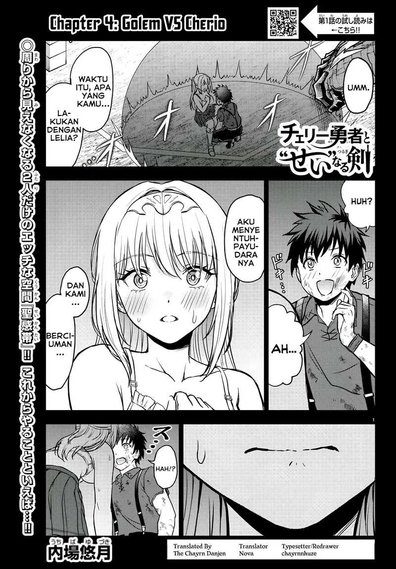 Manga Cherry Yuusha to “Sei” Naru Tsurugi Chapter 4 gambar 2