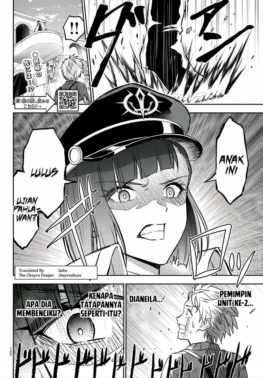 Manga Cherry Yuusha to “Sei” Naru Tsurugi Chapter 5 gambar 2