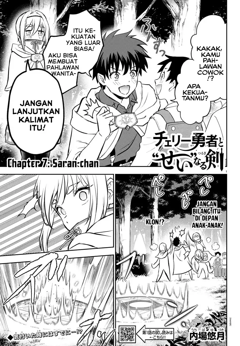 Manga Cherry Yuusha to “Sei” Naru Tsurugi Chapter 7 gambar 2