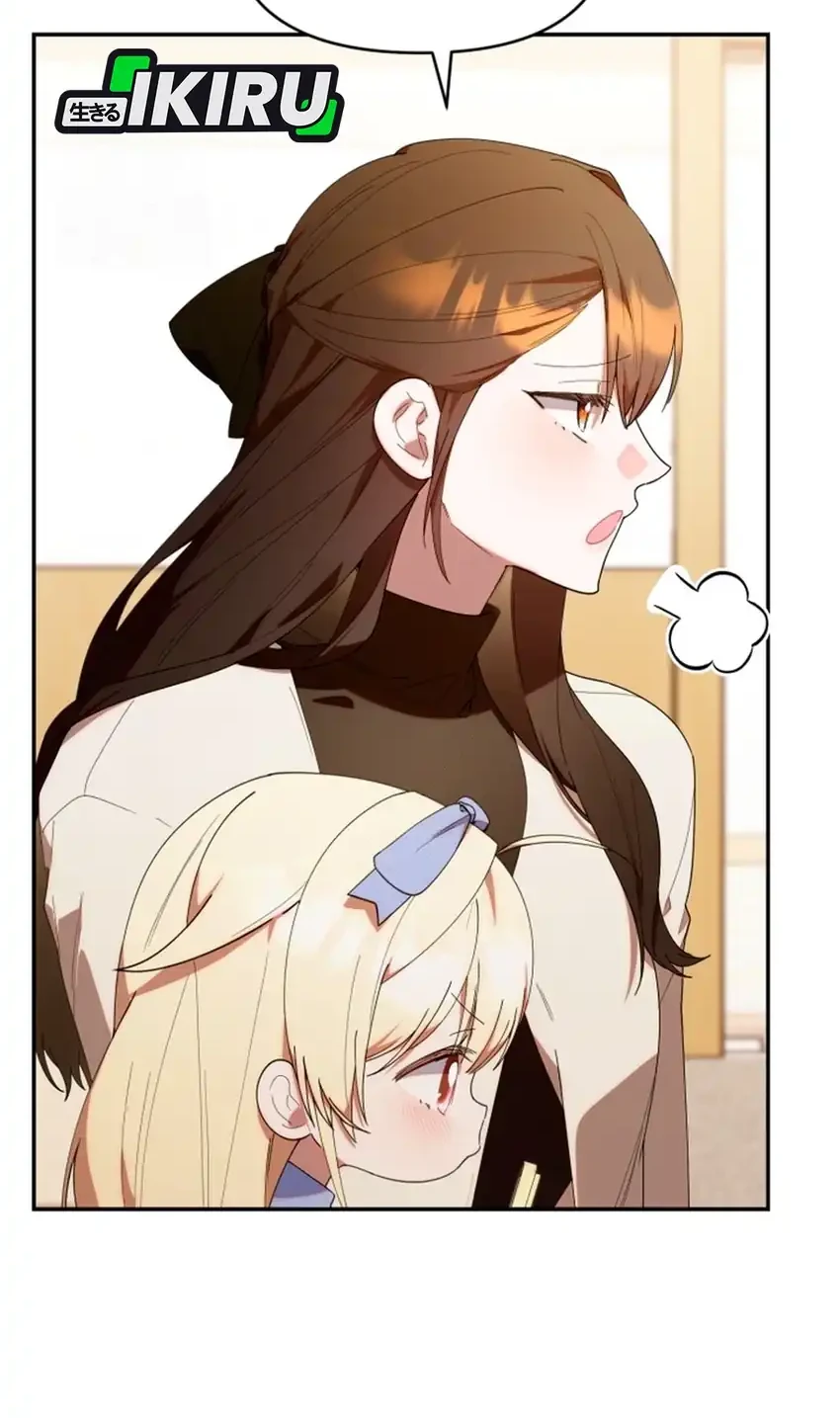 Chick Class Hunter is Being Filial! Chapter 41 Gambar 8
