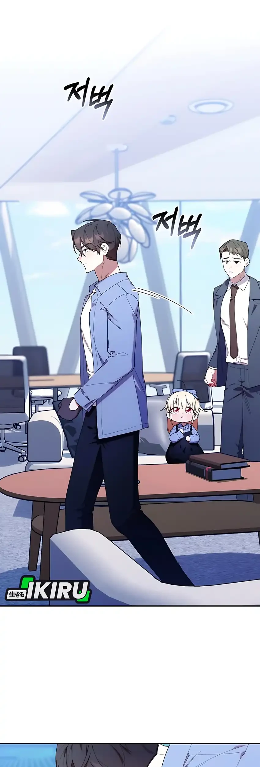 Chick Class Hunter is Being Filial! Chapter 42 Gambar 5