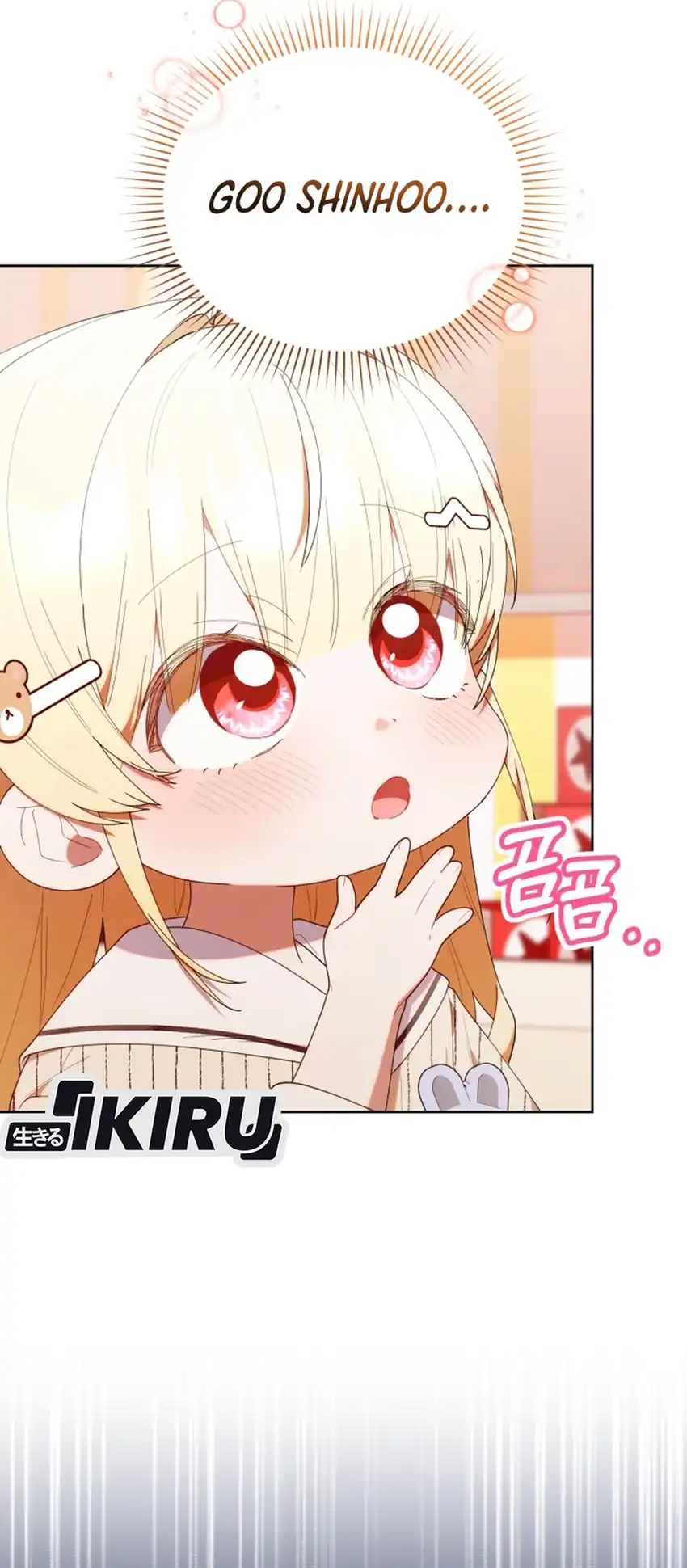 Chick Class Hunter is Being Filial! Chapter 47 Gambar 6