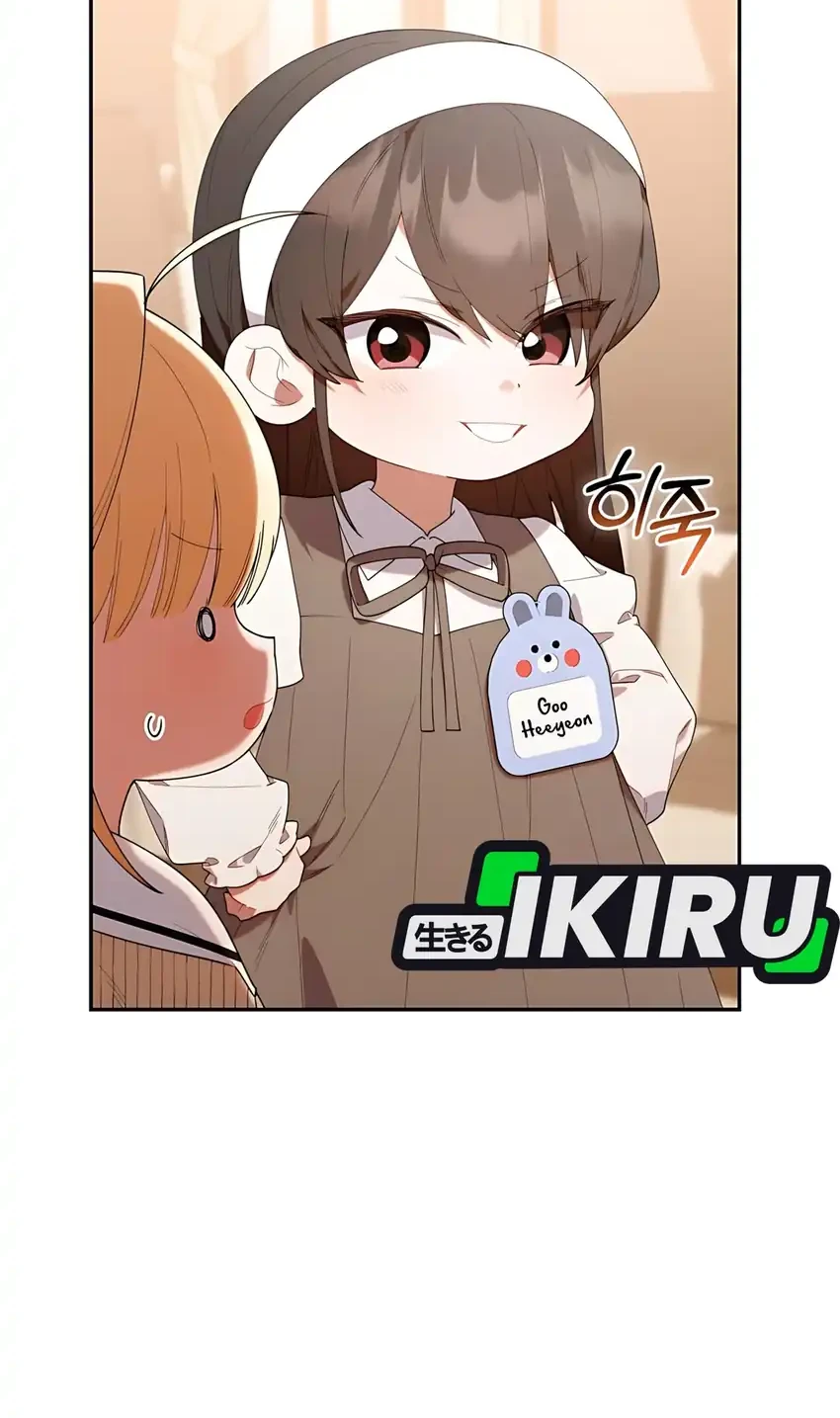 Chick Class Hunter is Being Filial! Chapter 50 Gambar 6