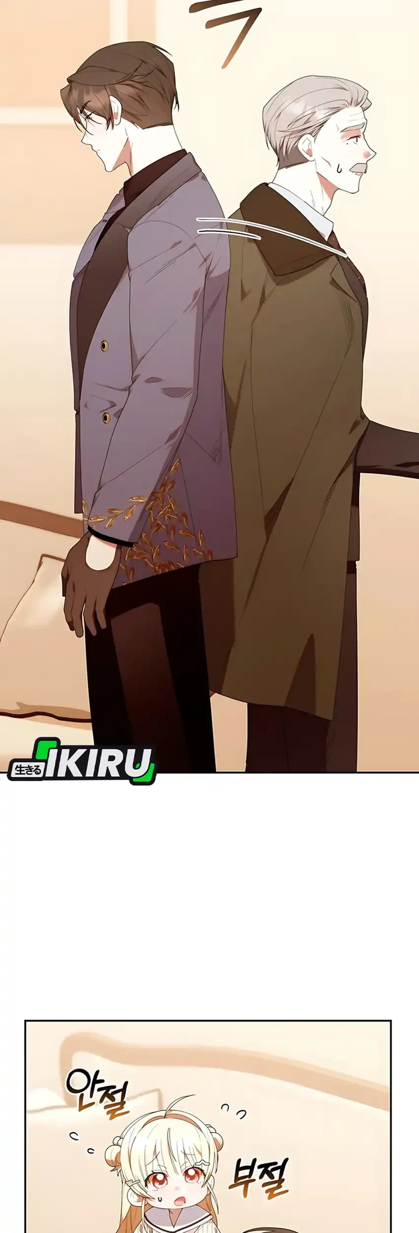 Chick Class Hunter is Being Filial! Chapter 53 Gambar 7